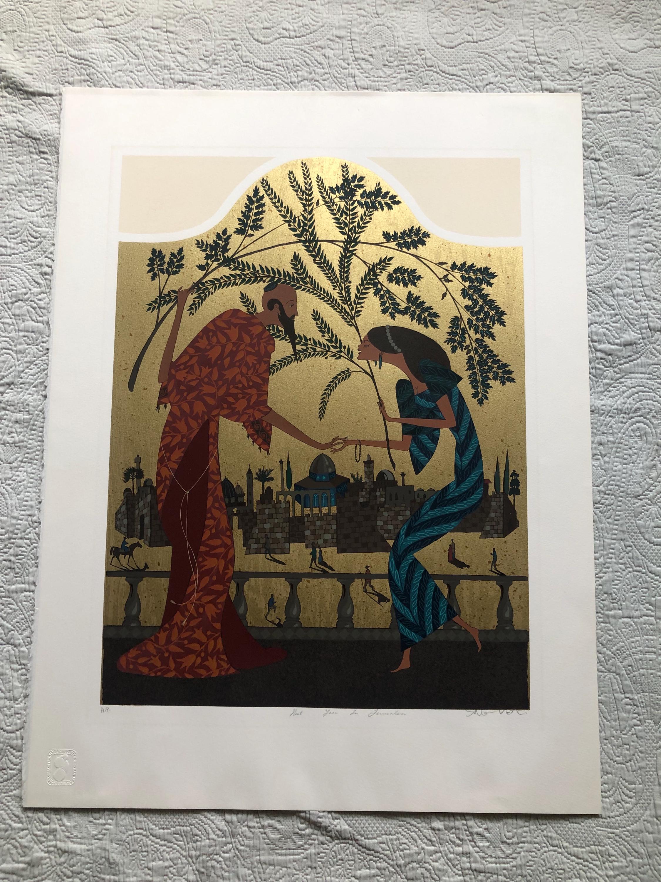 Shlomo Katz Artist’s Proof Lithograph “Next Year For Jerusalem” Hand Pencil Signed  With Stamp