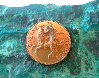 Vintage copper metal stamping coin shape - Centaur-23mm