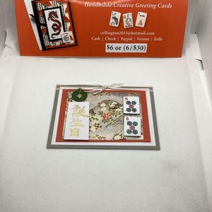 Mahjongg Karte