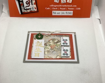 Mahjongg card