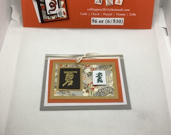 Mahjongg card