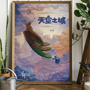 Poster di Castle Sky, Stampa di Castle in Sky, Stampe di Castle in the Sky, Fan art di anime, Film di anime, Regalo manga, Amante degli anime, Regalo per lei, Anime