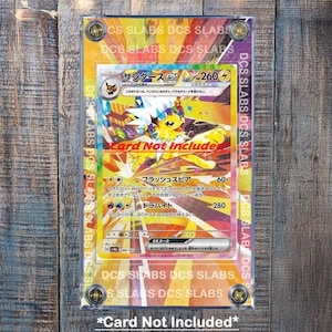 ポケモンカード サンダース EX SAR 209/187 sv8a テラスタルフェスティバル プリズマティックエボリューションズ カスタムケース