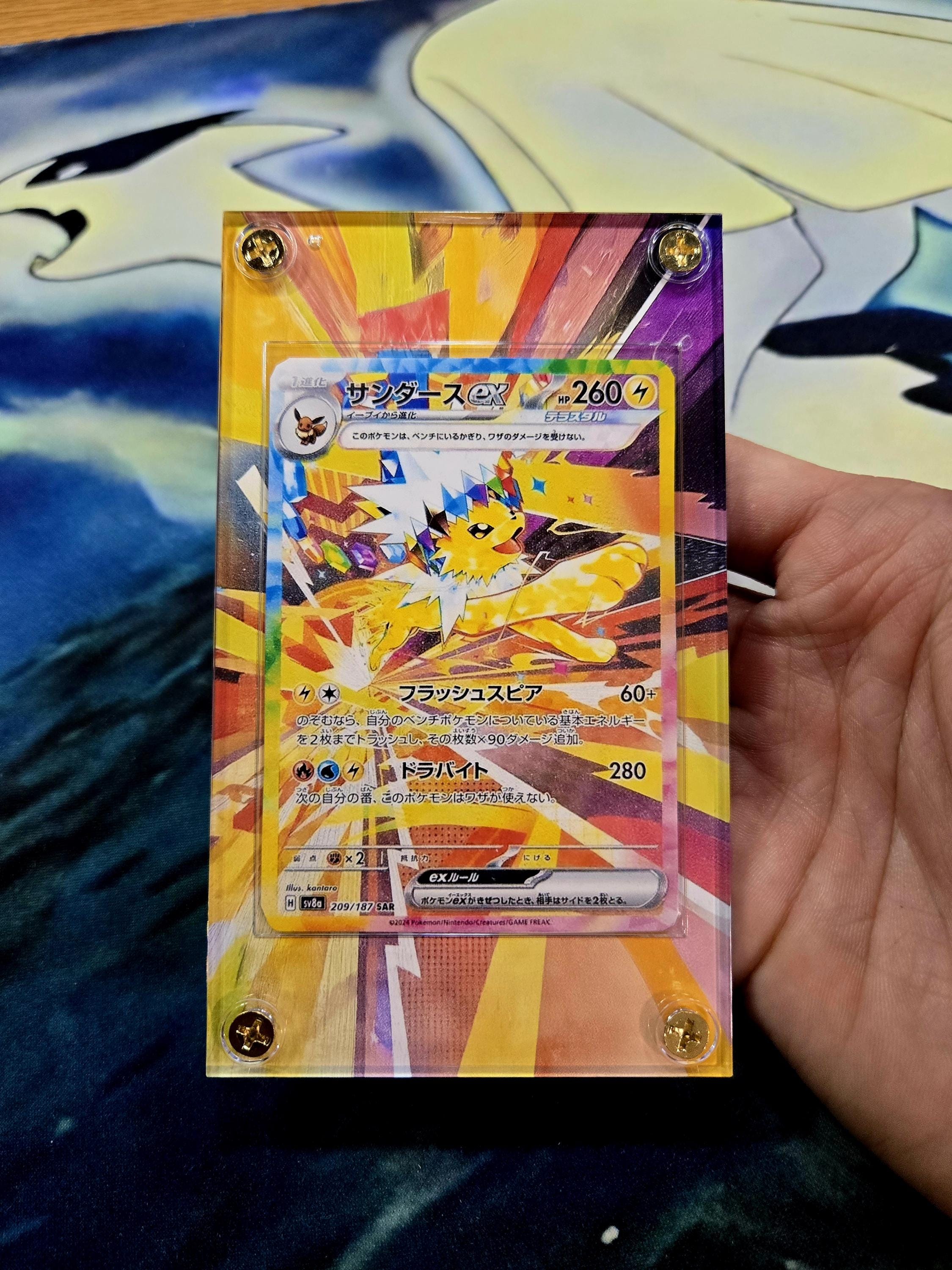 Pokemon Card Jolteon EX SAR 209/187 Sv8a Terastal Festival