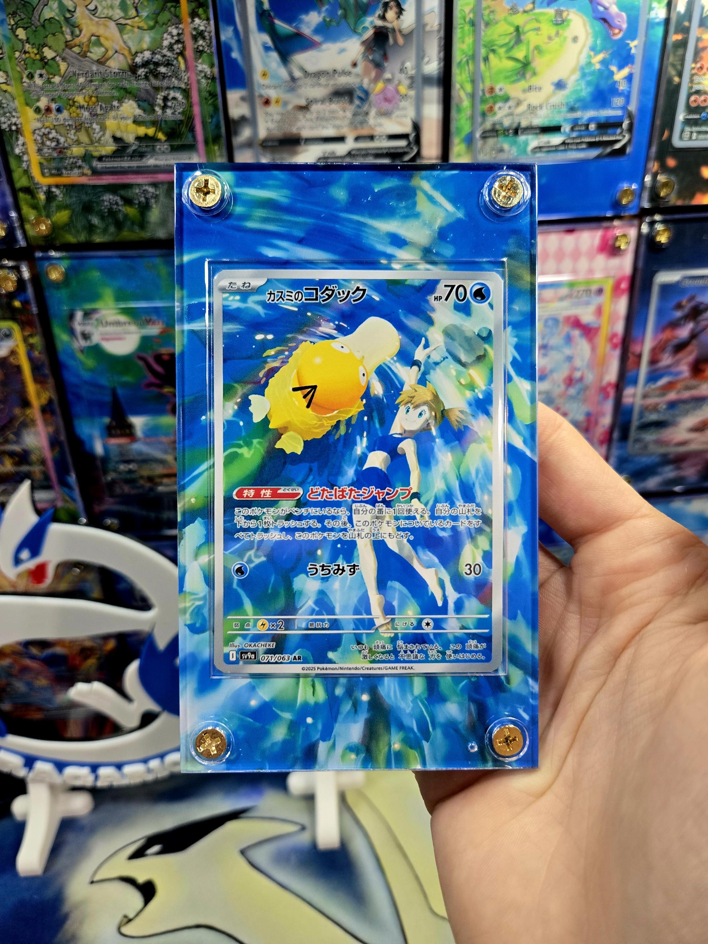 ポケモン ミスティのコダック AR 071/063 ヒートウェーブアリーナ 拡張