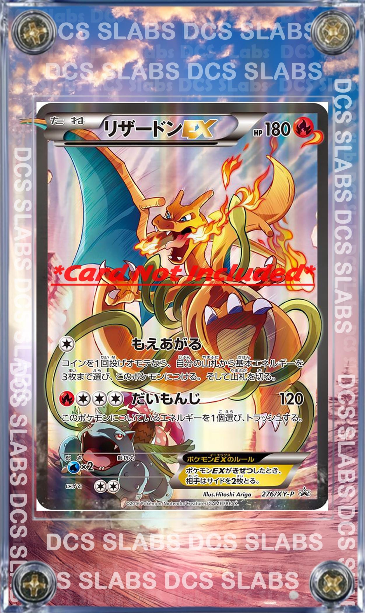 Charizard リザードンEX 276/XY-P アートコレクション Pokemon Charizard EX 276/XY-P Art Collection Magazine Custom
