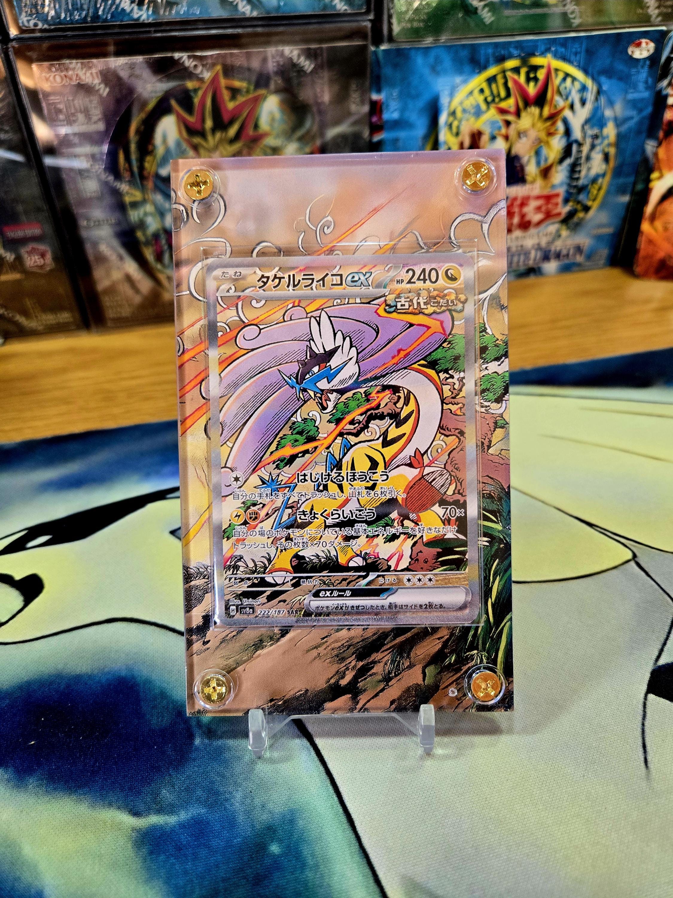 Pokemon Card Raging Bolt EX SAR 222/187 Terastal Festival Extended