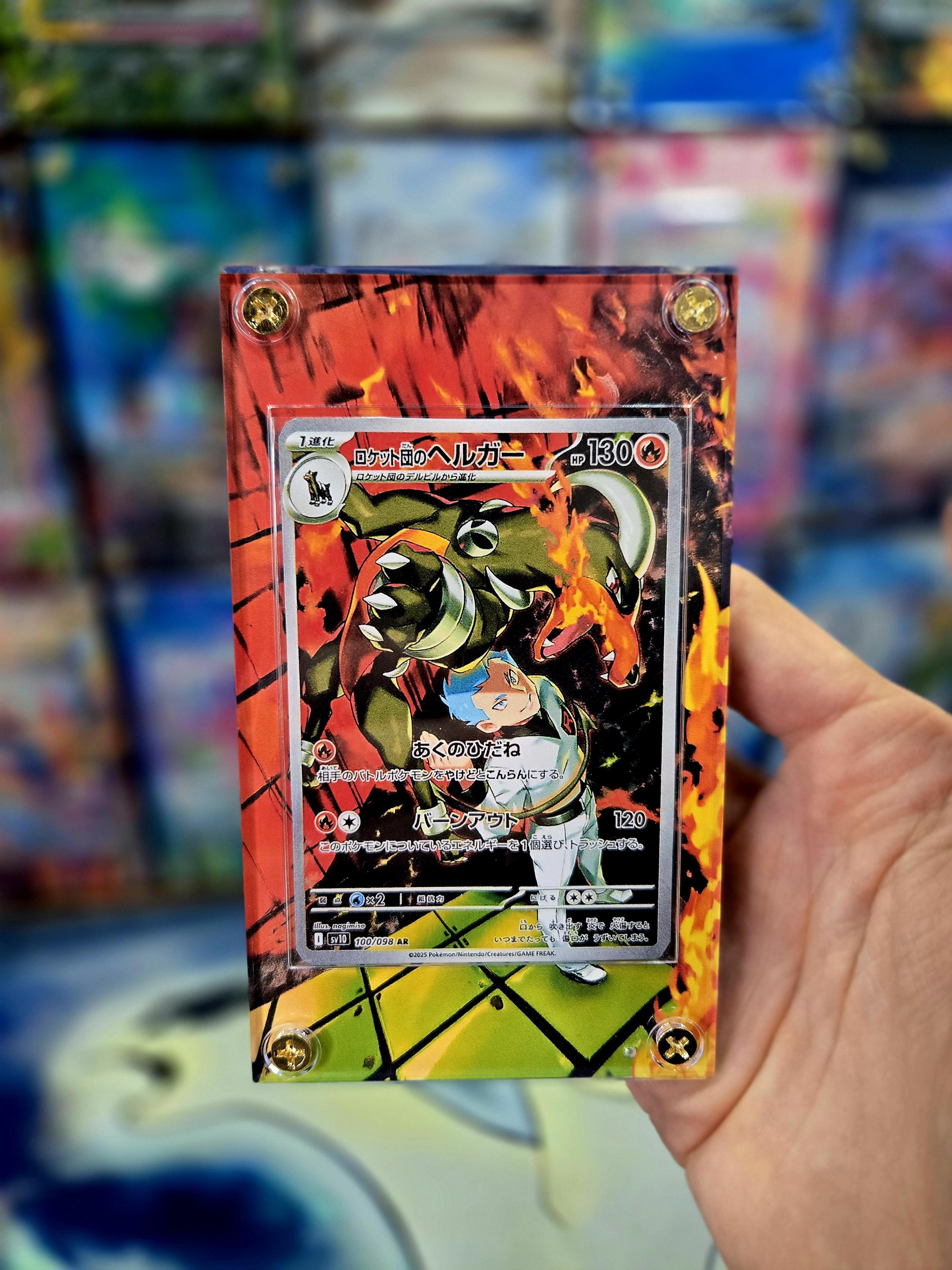 ポケモンカードゲーム TEAM ROCKET'S HOUNDOOM/HOUNDOOM AR PSA10 PSA 10 Pokemon Card Team Rocket's Houndoom AR 100/098 Glory