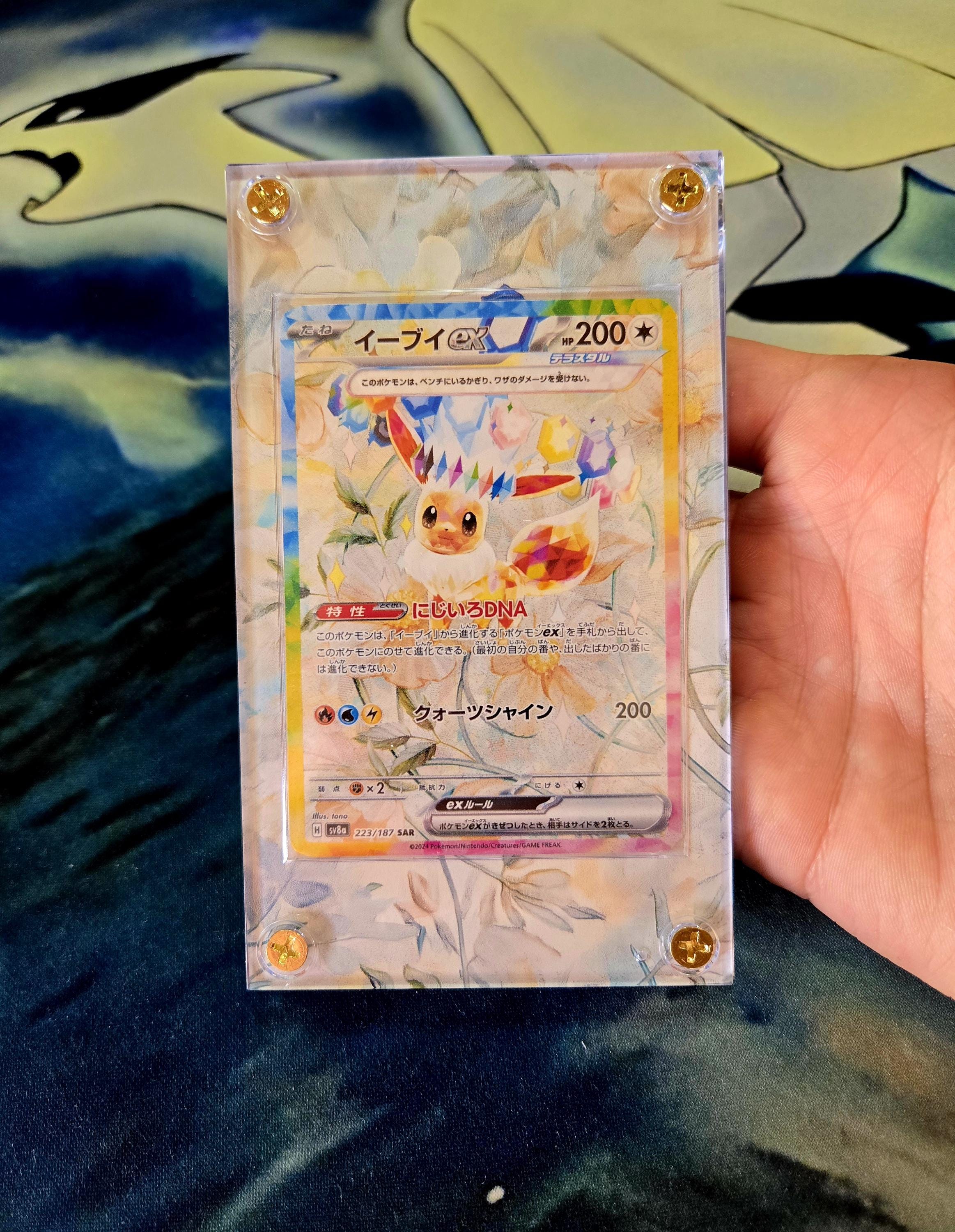 X2 Pokemon Card Eevee Ex SAR 223/187 & 224/187 Sv8a Terastal
