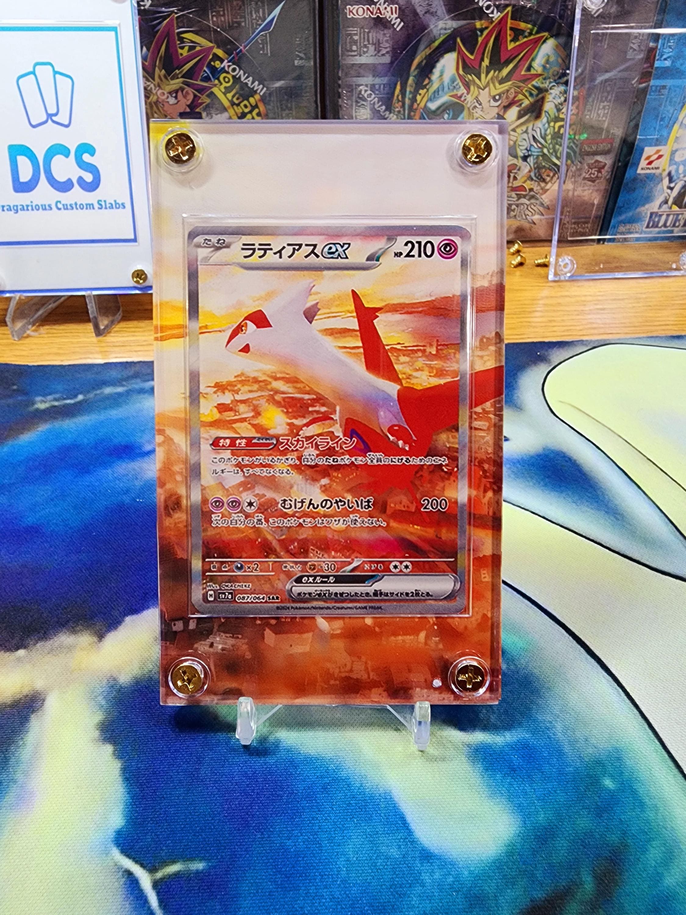 ラティアスEX SAR 087/064 とラティオスEX 070/064 AR パラダイス