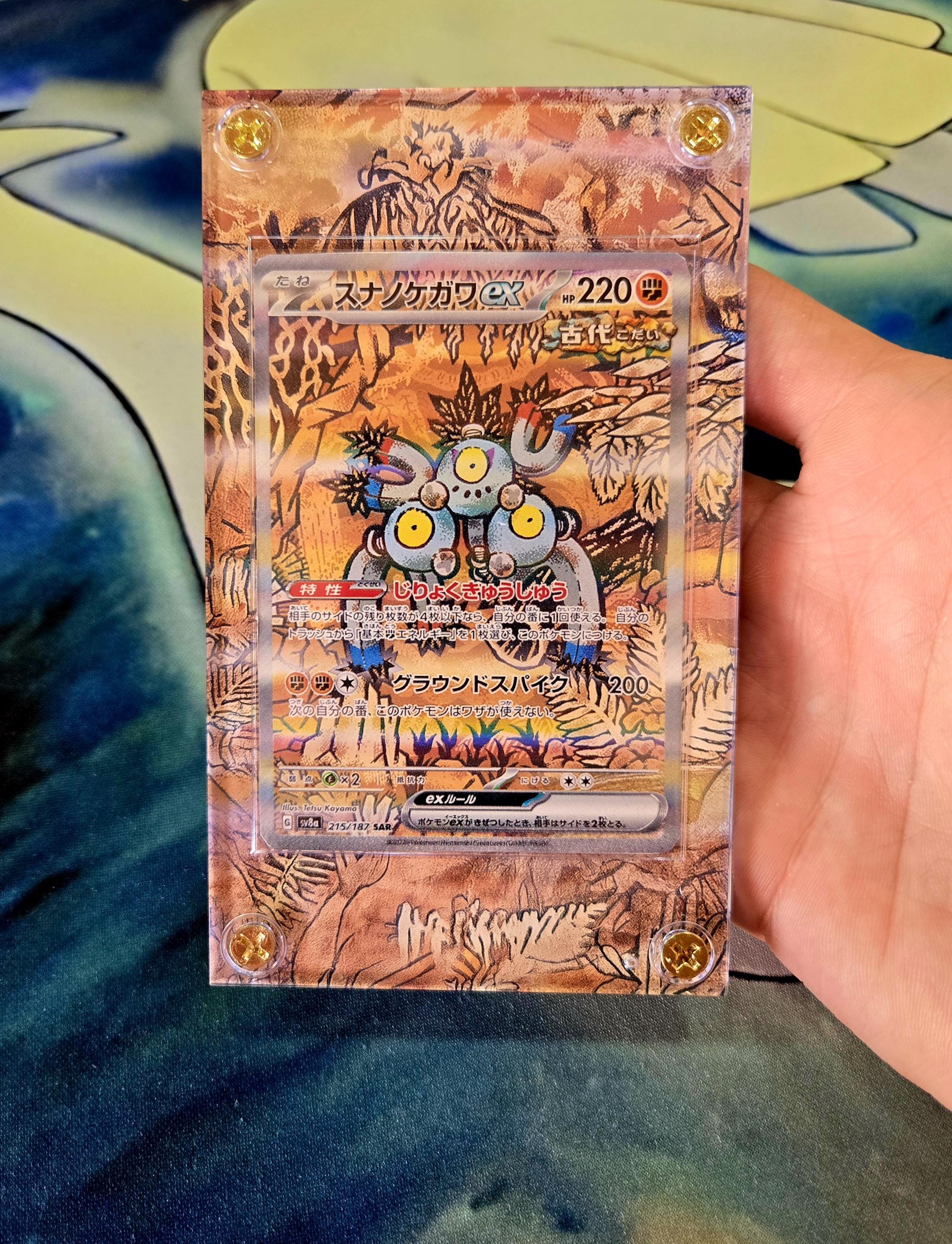 Pokemon Card Sandy Shocks EX SAR 215/187 Sv8a Terastal