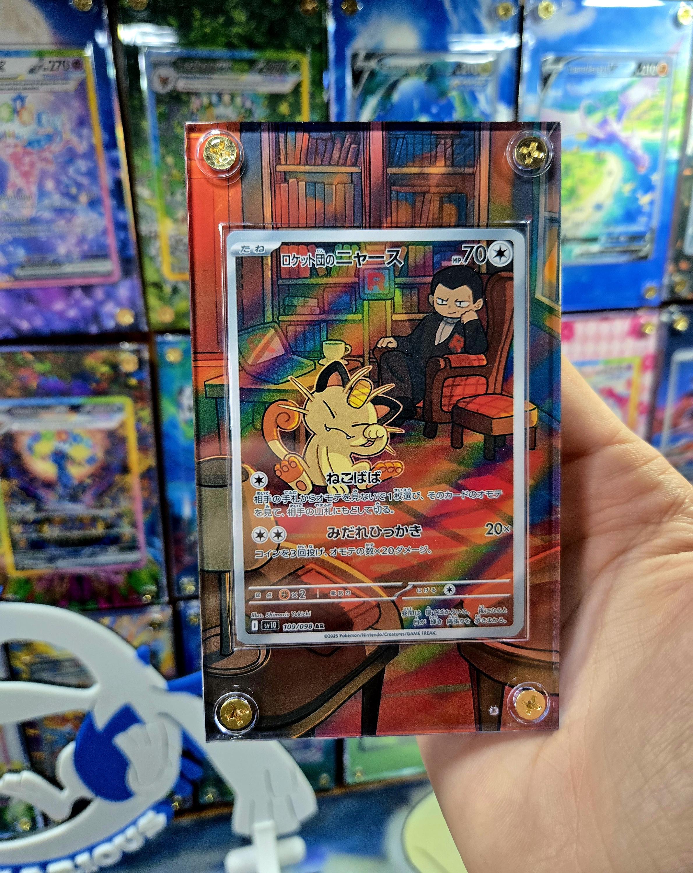 Pokemon 2025 SV10 The Glory Of Team Rocket Team Rocket's Meowth Art