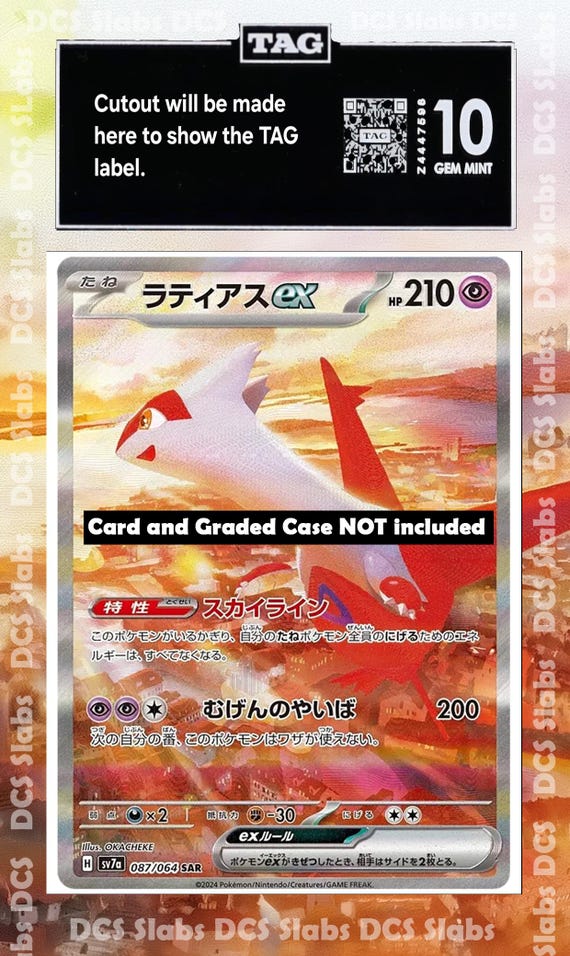ポケモンカード　ラティアスEX 英語版　239/191 1 ラティアス ex (SSP 239/191) - Surging Sparks