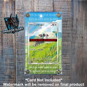 以下が含まれることがあります： 銀色の縁取りのある透明なプラスチックケースで、羊とキャラクターが描かれた日本のポケモンカードが展示されています。カードのタイトルは「ウーリー」で、星評価は70です。カードには「カードは含まれていません」というテキストが赤色で印刷されています。