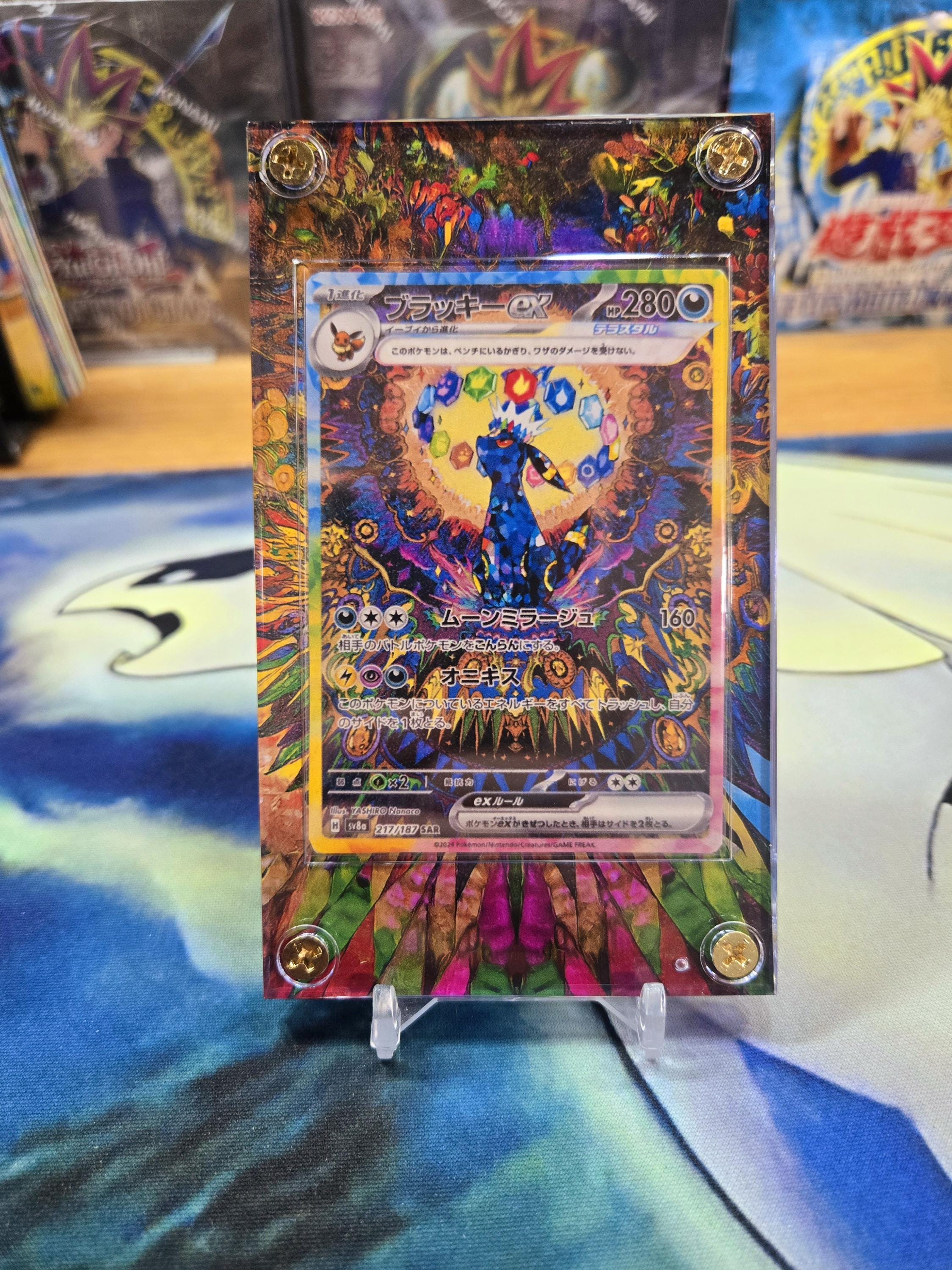 Pokemon Card Umbreon ex SAR 217/187 sv8a Terastal Festival