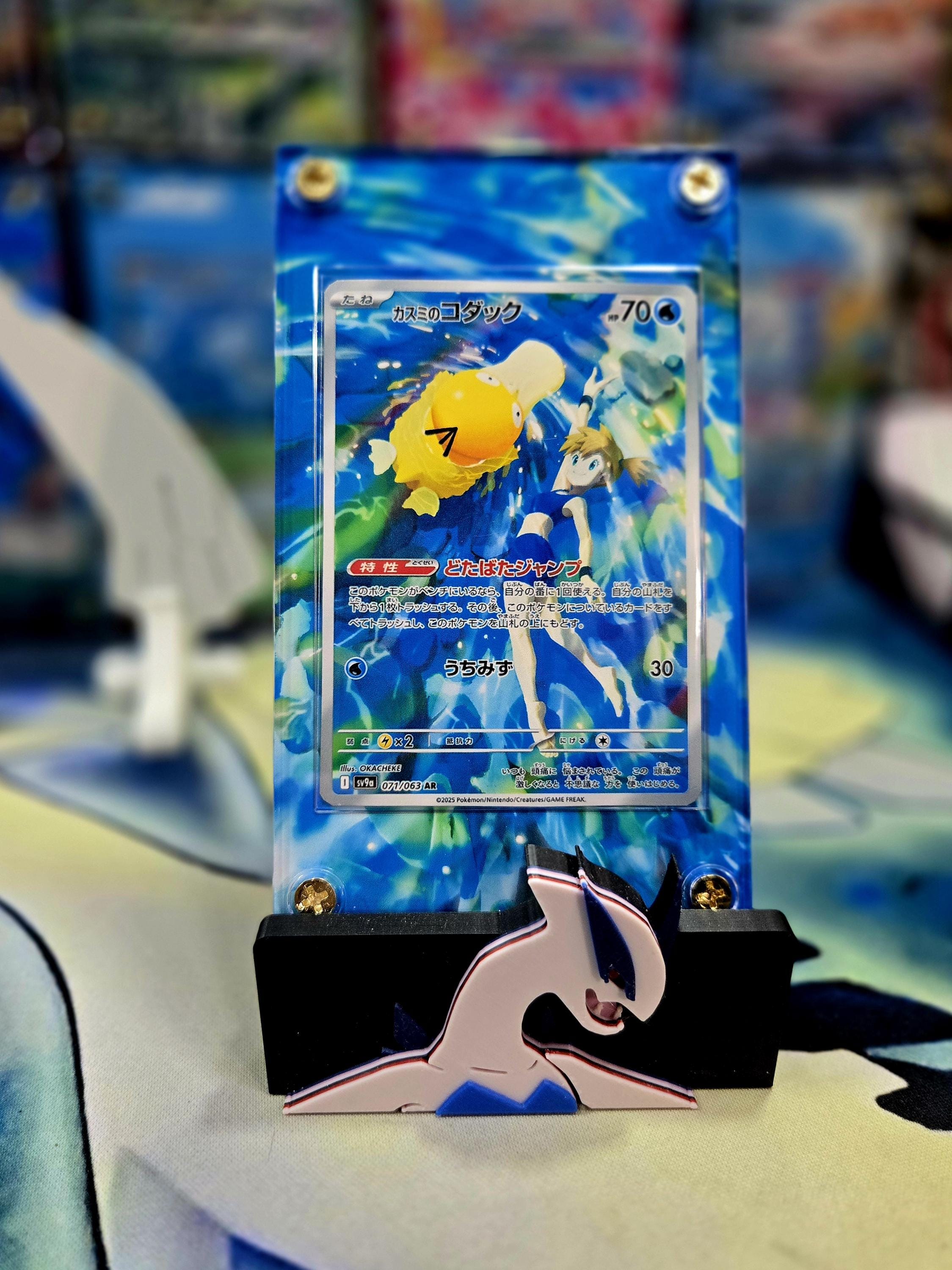 ポケモン ミスティのコダック AR 071/063 ヒートウェーブアリーナ 拡張