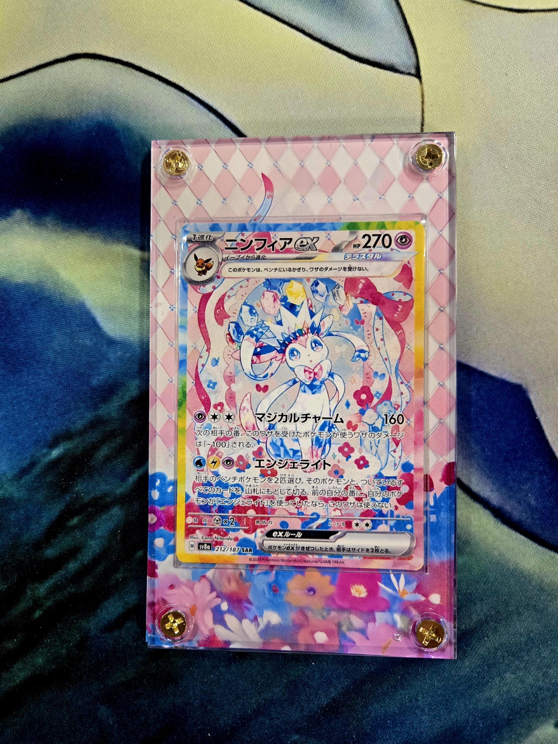 Pokemon Sylveon EX SAR 212/187 Sv8a Terastal Festival