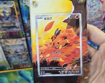 shiny tepig pokemon card AR 096/086 White Flare Extended Art Case Fire Rarity Pokemon Scarlet & Violet |