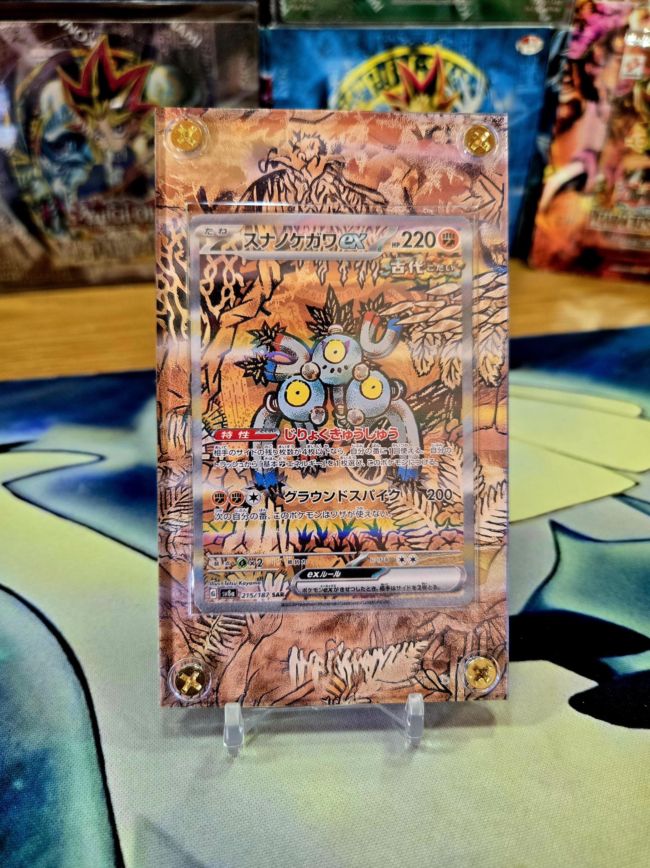 Pokemon Card Sandy Shocks EX SAR 215/187 Sv8a Terastal Festival