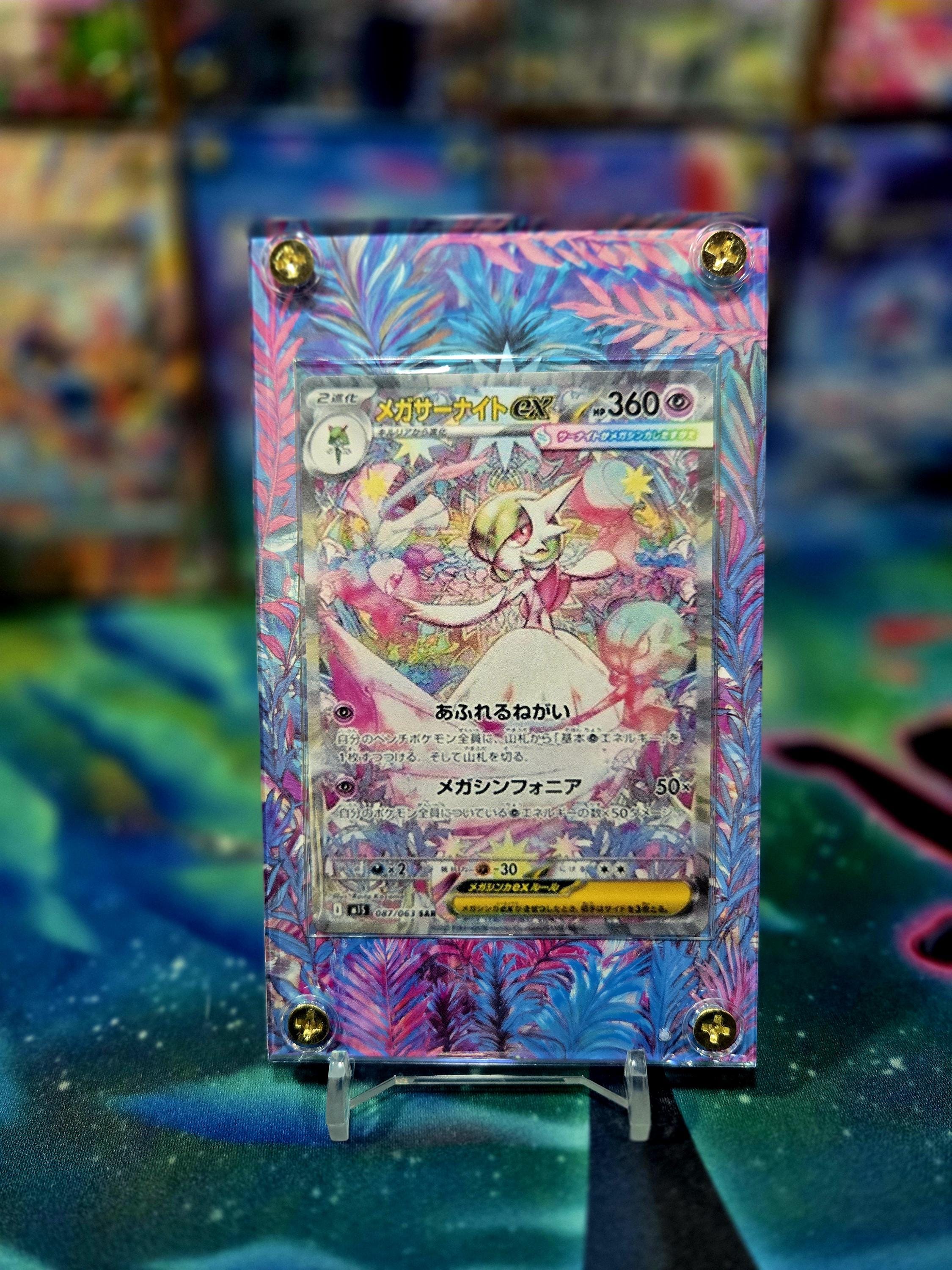 ポケモン メガサーナイト EX SAR 087/063 メガシンフォニア