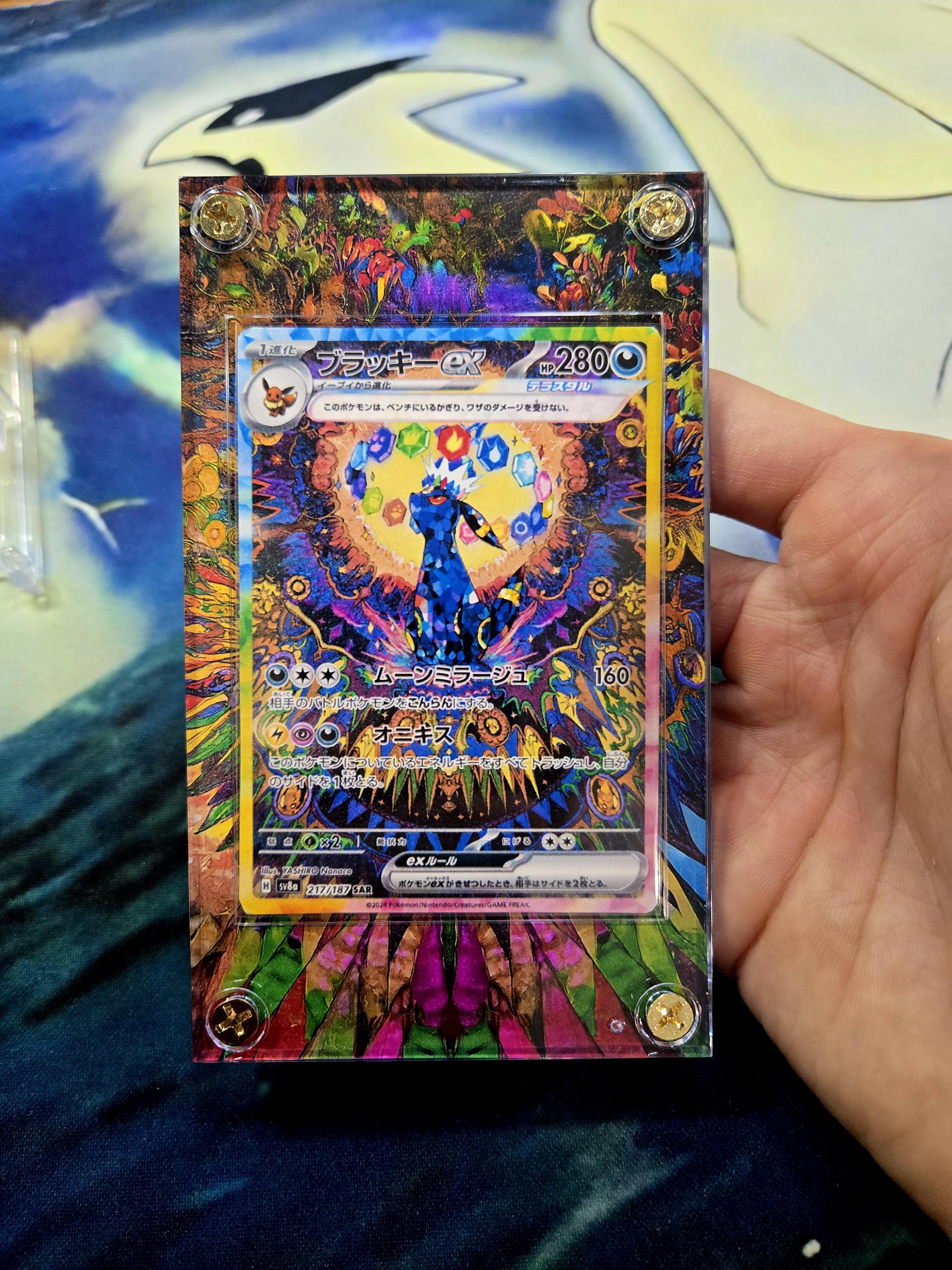 Pokemon Card Umbreon Ex SAR 217/187 Sv8a Terastal Festival
