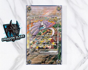 Pokemon Card Raging Bolt EX SAR 222/187 Terastal Festival Extended