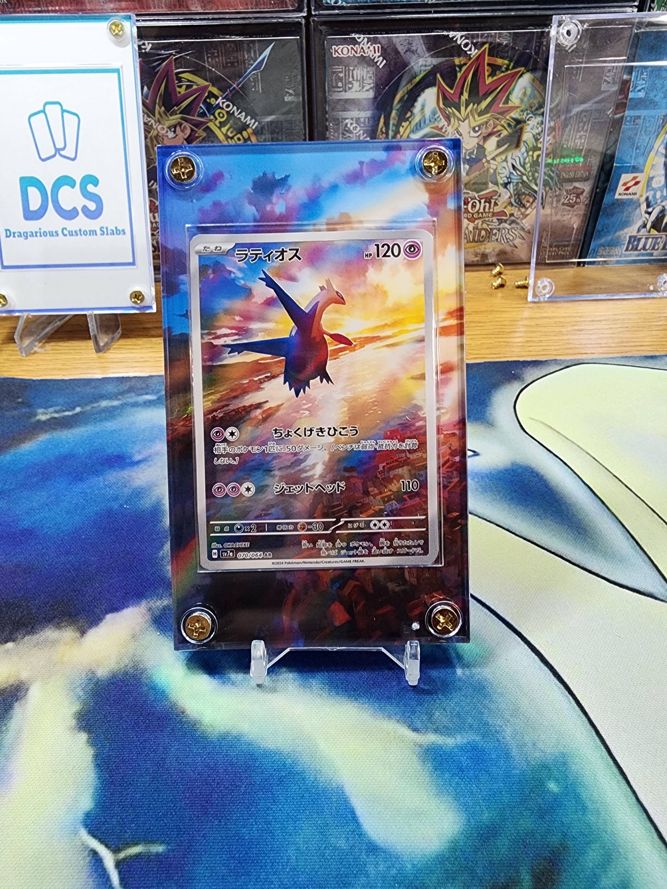 X2 Latias Ex SAR 087/064 & Latios EX 070/064 AR Paradise X2 Latias Ex SAR 087/064 & Latios EX 070/064 AR Paradise