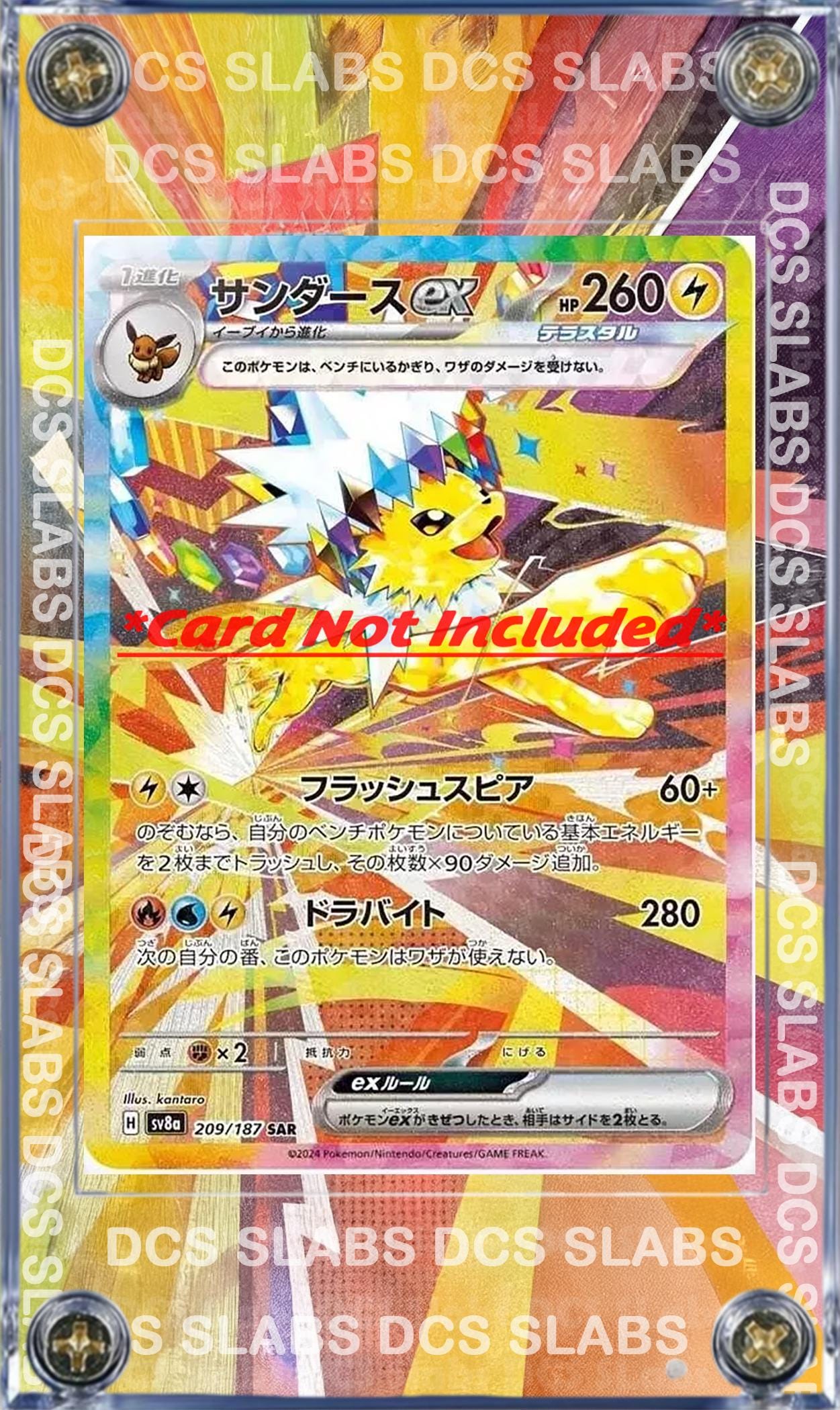 Pokemon Card Jolteon EX SAR 209/187 Sv8a Terastal Festival