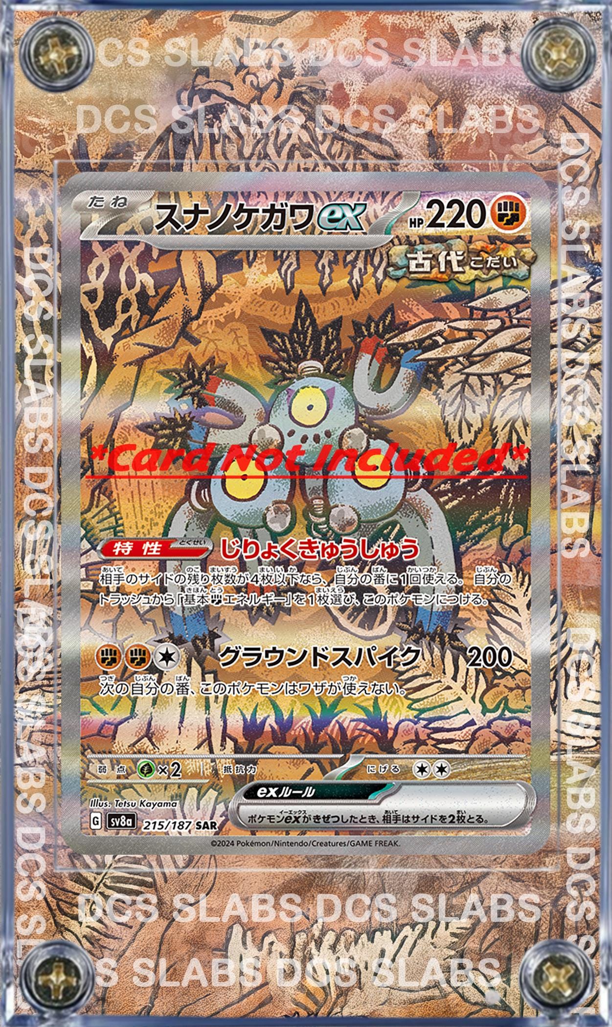 Pokemon Card Sandy Shocks EX SAR 215/187 Sv8a Terastal Festival