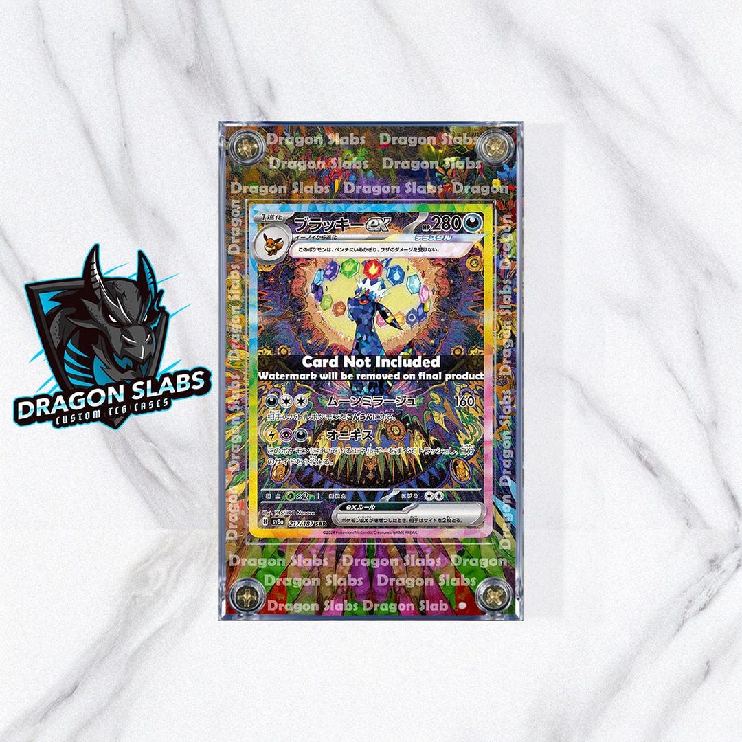 ポケモンカード ブラッキー EX SAR 217/187 sv8a テラスタル