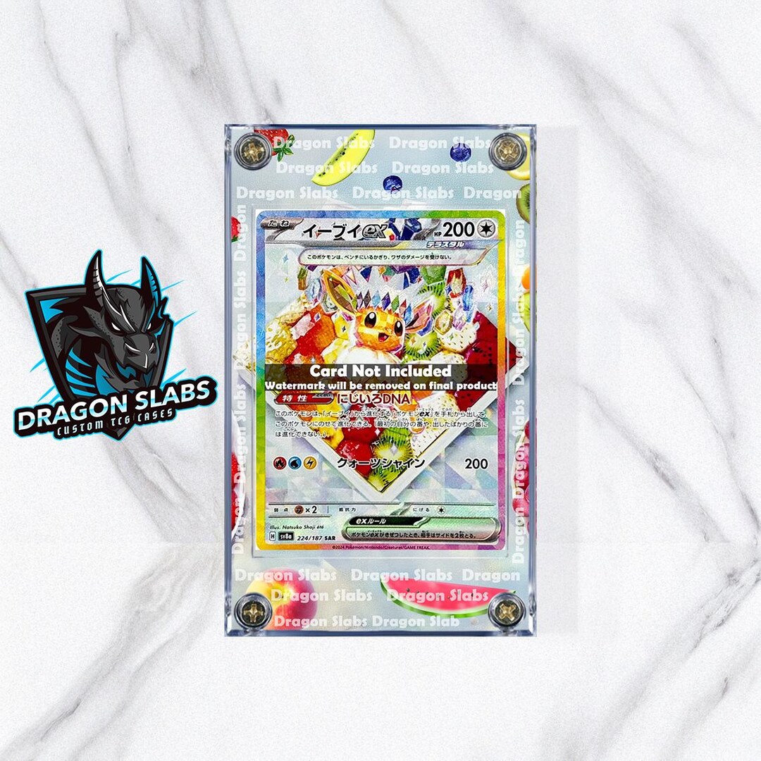 翔品 ポケモンカード イーブイ ex SAR 224/187 sv8a テラスタル