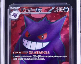 CGC 10 GENGAR Ex Full Art Super Rare 2024 Pokemon Japanese Scarlet
