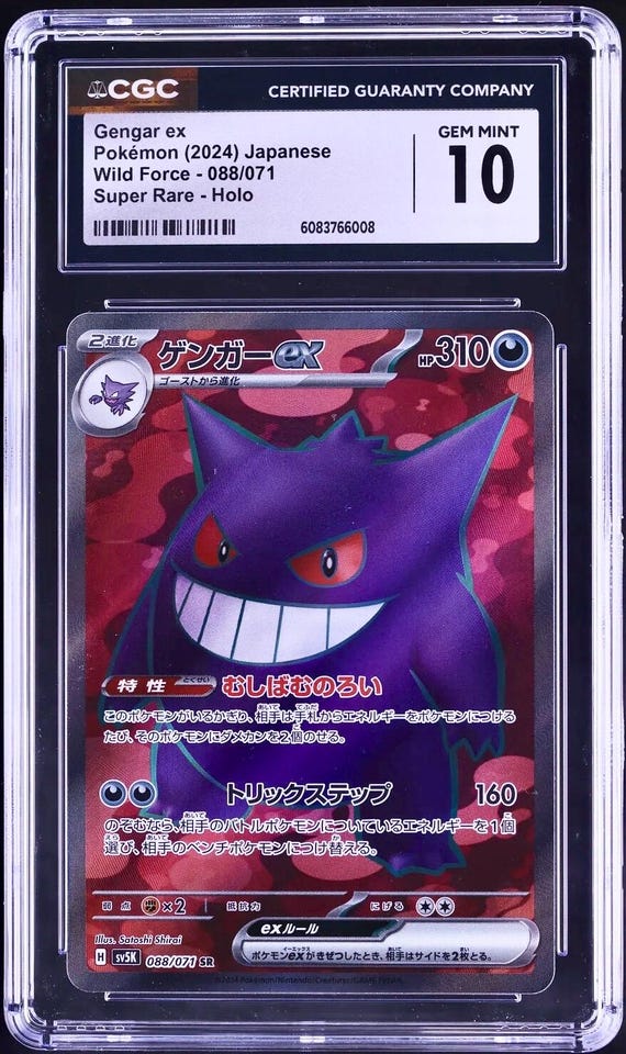ポケモンカードゲーム Gengar EX #10 Mint Build Power Style eBay Auction Item 255264453964 Tcg Cards 2015 Pokemon Japanese M