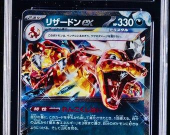 CGC 10 CHARIZARD Ex Pokemon 2023 Japanese Shiny Treasure Ex 115