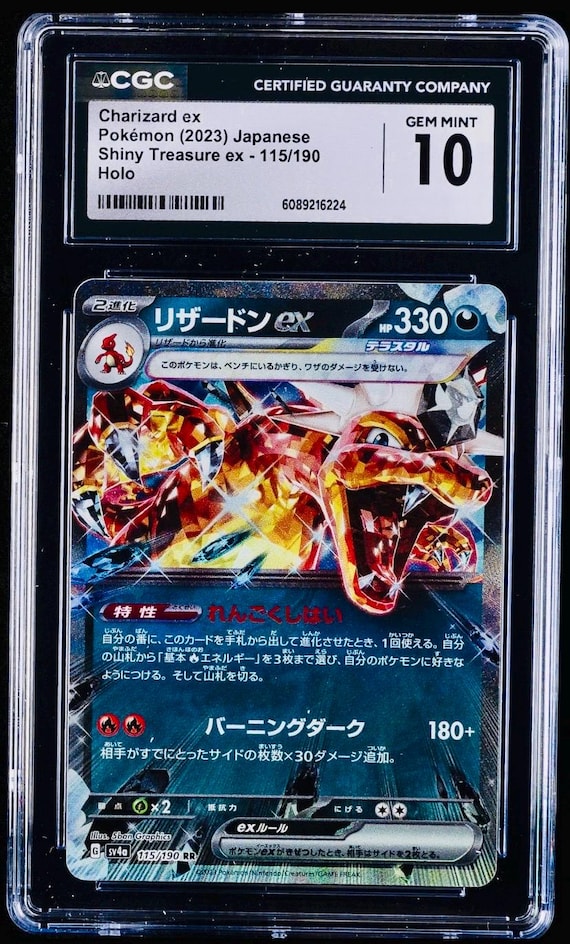 CGC 10 CHARIZARD Ex Pokemon 2023 Japanese Shiny Treasure Ex 115