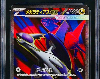 PSA 10 イーブイ フルアート 078/066 SV5a アート レア HOLO 日本の