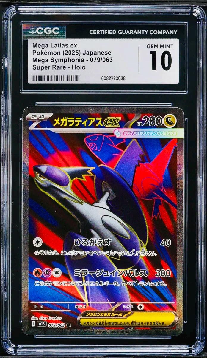 CGC 10 MEGA LATIAS Ex Full Art Super Rare 2025 Pokemon Japanese
