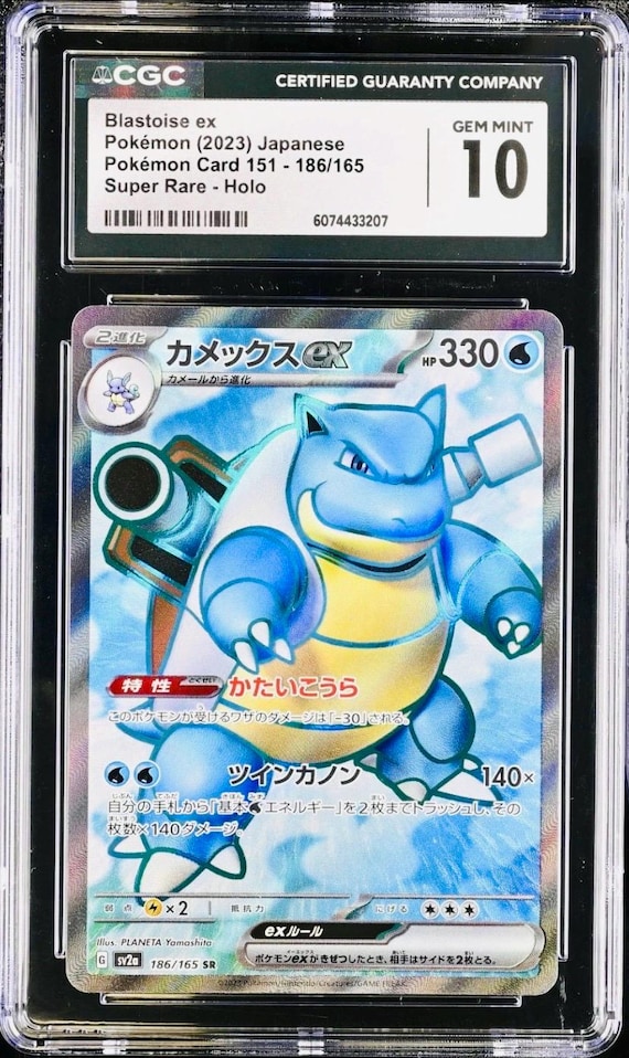 CGC 10 BLASTOISE ex 186/165 SR 151 sv2a Japanese Pokemon Card Graded Gem Mint CGC 10 BLASTOISE ex 186/165 SR 151 sv2a Japanese Pokemon Card Graded Gem Mint