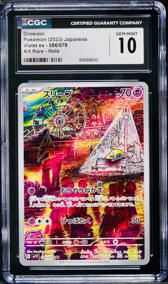 rare drowzee pokemon card Drowzee AR Pokemon Card Scarlet & Violet Set Illustration Rare main image 1