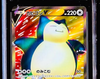 CGC 10 SNORLAX V Full Art 066/060 Pokémon Shield 2019 Japanese