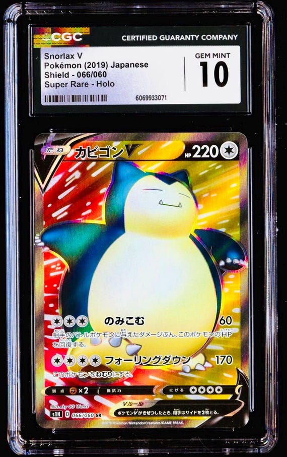 CGC 10 SNORLAX V Full Art 066/060 Pokmon Shield 2019 Japanese Super Rare  HOLO Graded Card Gem Mint - Etsy