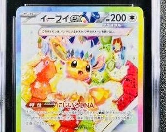 PSA 10 イーブイ フルアート 078/066 SV5a アート レア HOLO 日本の