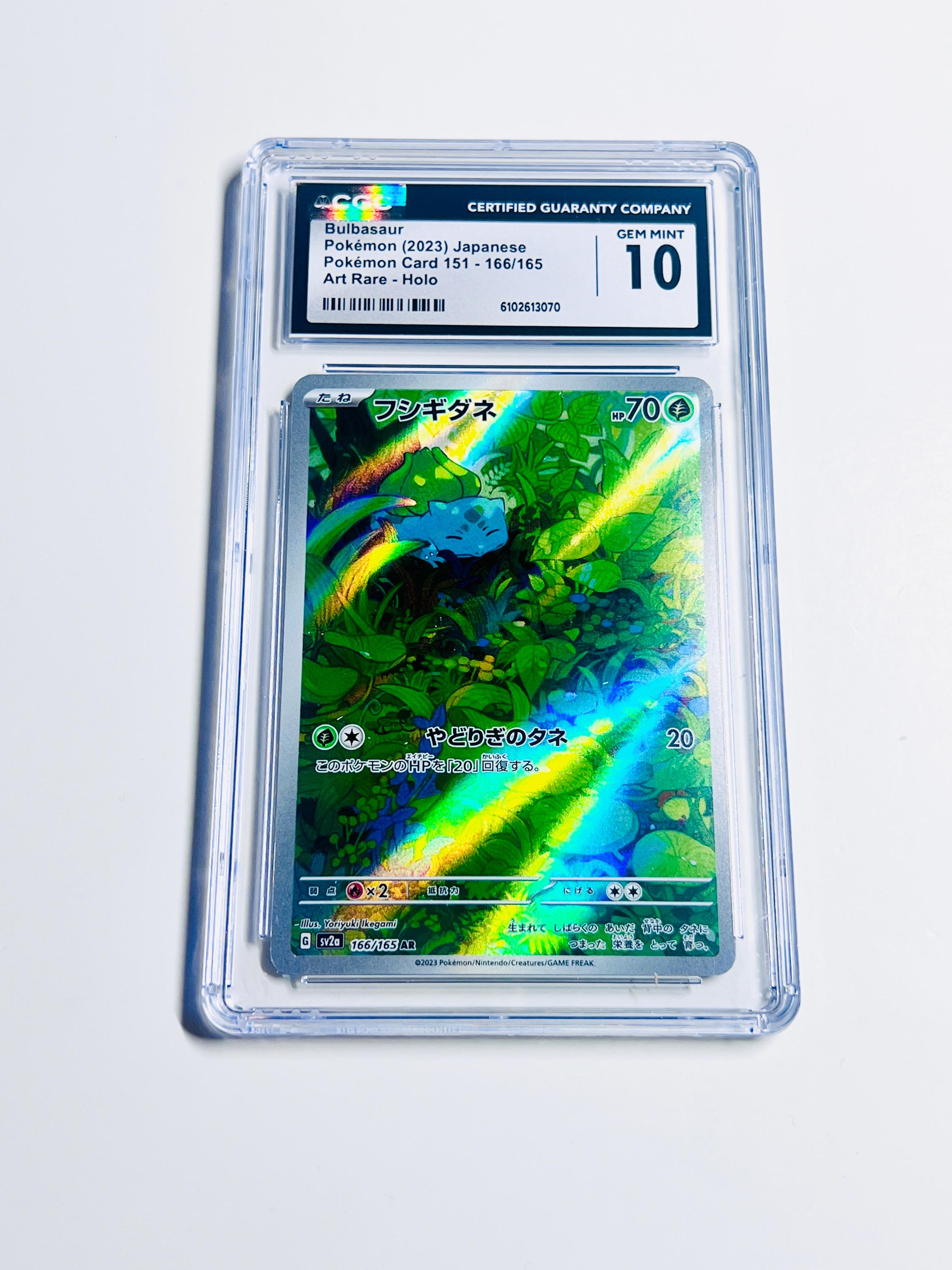 CGC 10 Bulbasaur Full Art 166/165 AR Art Rare 151 Sv2a Pokemon