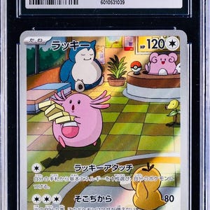 Holo Chansey Card - Etsy