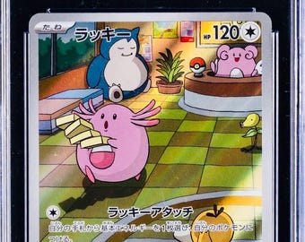 CGC 10 CHANSEY Full Art 2024 Pokemon JPN Sv6 Transformation Mask