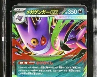 CGC PRISTINE 10 Mega Gengar Ex 003/021 Mbg Mega Gengar Starter Set