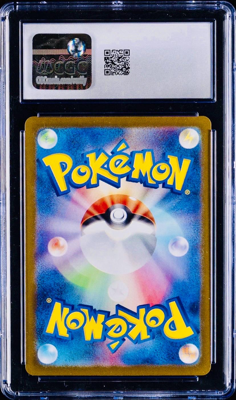 CGC 10 CHANSEY Full Art 2024 Pokemon JPN Sv6 Transformation Mask
