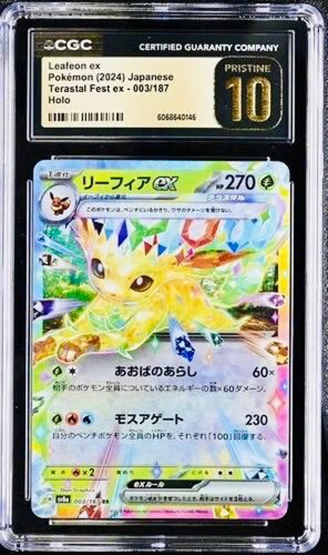 SP 宇宙を目指して エリオ(サイン入り) CGC10 PRISTINE CGC 10 Pristine Espeon V 035/069 RR Eevee Heroes s6a Japanese