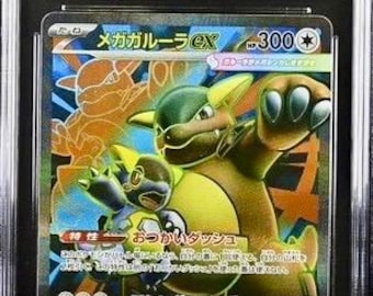 CGC 10 MEGA KANGASKHAN Ex Full Art 2025 Japanese Mega Symphonia