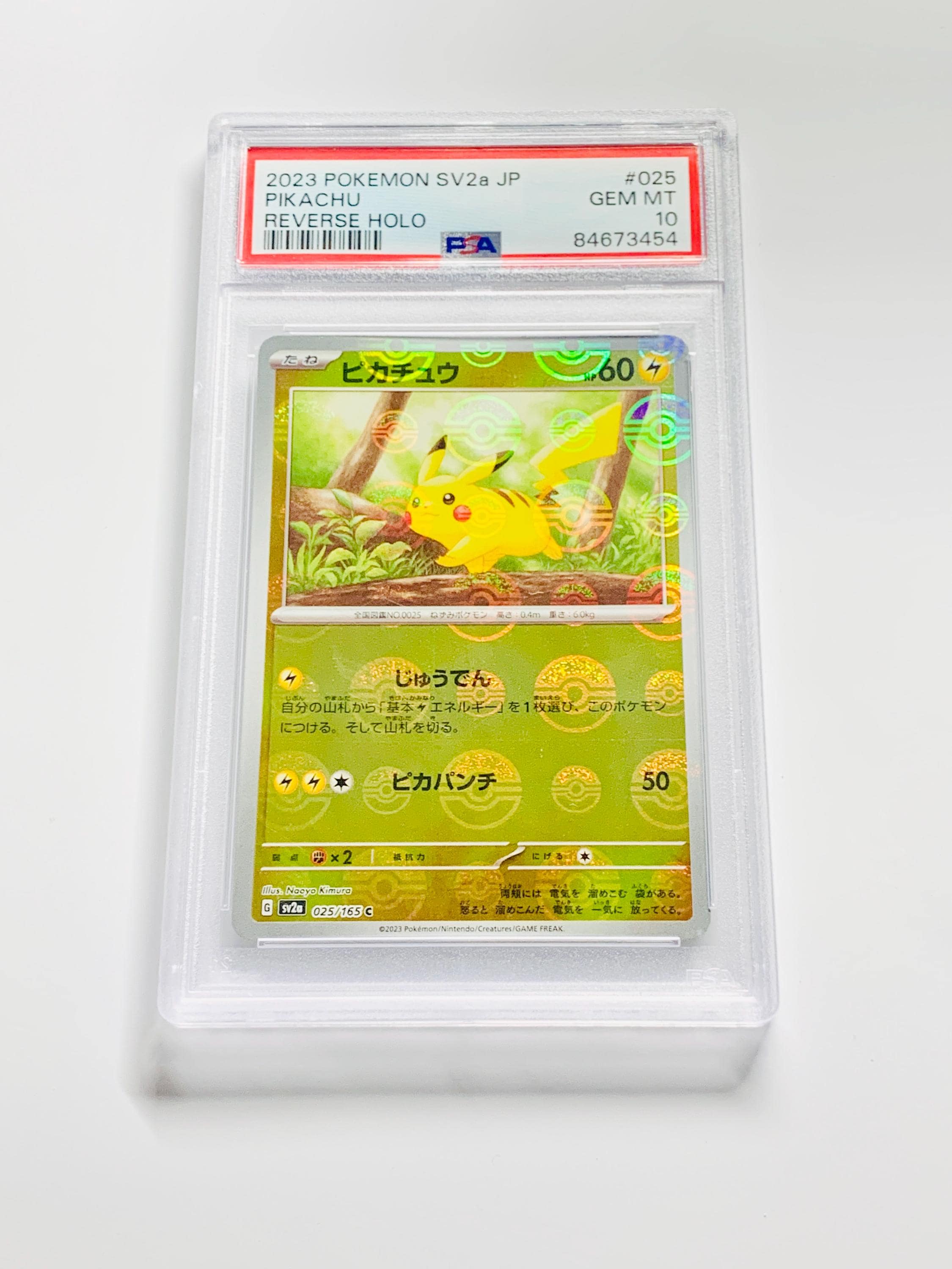PSA 10 PIKACHU Reverse Holo 2023 Pokemon #025/165 Pokemon Card 151 Poke  Ball Graded Gem Mint - Etsy